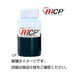 （まとめ）導電性ポリマー iCP150【×3セット】