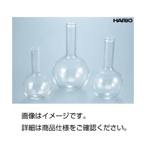 （まとめ）丸底フラスコ（HARIO）300ml【×3セット】