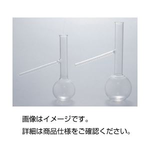 （まとめ）枝付フラスコ 200ml【×3セット】