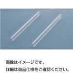 試験管A-21P リム付IWAKI 入数：50