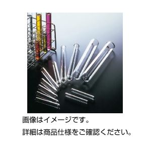 試験管 A-21S 直口（50本）マルエム製