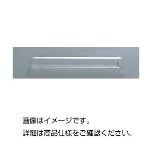 （まとめ）石英試験管S-15【×3セット】