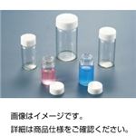 （まとめ）ねじ口瓶SV-10 10ml透明（50個）【×3セット】