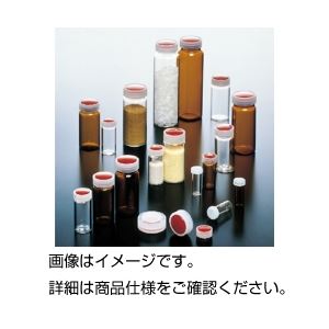 サンプル管 30ml No6 白（50本）