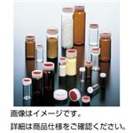 サンプル管 50ml No7 白（50本）