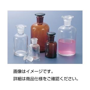 （まとめ）細口試薬瓶（茶）120ml【×5セット】