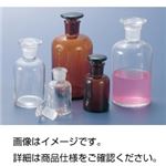 （まとめ）細口試薬瓶（茶）250ml【×5セット】