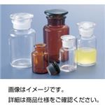 （まとめ）広口試薬瓶（茶）500ml【×3セット】