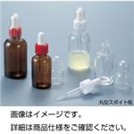 （まとめ）丸型スポイト瓶 白 RS-60WB 60ml 1【×20セット】