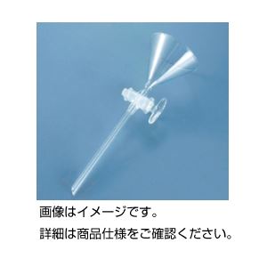（まとめ）活栓付ロート 60mm【×3セット】