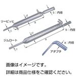 （まとめ）リービッヒ冷却器（ゴム栓用） 240mm【×3セット】