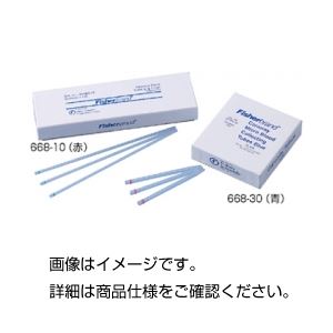 （まとめ）マイクロ採血管 668-15（100本）【×5セット】