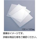 （まとめ）透明ガラス板76×52mm 入数：10枚【×10セット】