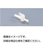（まとめ）ポリ活栓 全長61mm適合チューブ6〜8mm【×10セット】