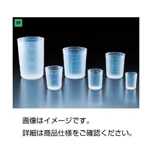 PPディスカップ 300ml（500個）