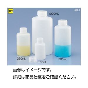 （まとめ）ポリ細口瓶（中栓無し）SN-100【×50セット】
