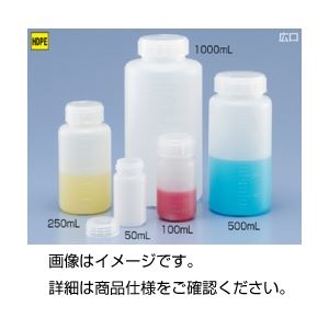 （まとめ）ポリ広口瓶（中栓無し）WN-50【×50セット】
