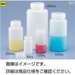 （まとめ）ポリ広口瓶（中栓無し）WN-1000【×20セット】
