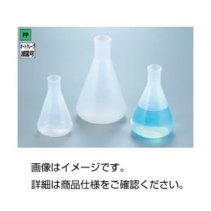 （まとめ）PP三角フラスコ250ml【×20セット】