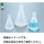 （まとめ）PP三角フラスコ500ml【×10セット】