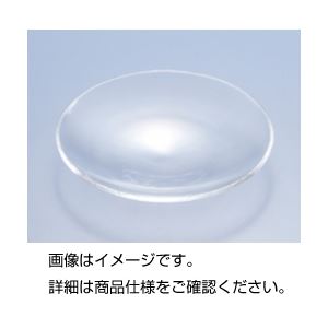 （まとめ）時計皿 60φ【×20セット】