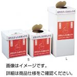 （まとめ）ガラスディスポボックスL 入数：本体：5枚 ポリ袋：5枚【×3セット】