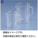 （まとめ）メジャーカップ 1000ml【×20セット】