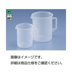 （まとめ）取手付PPビーカー2000ml【×10セット】