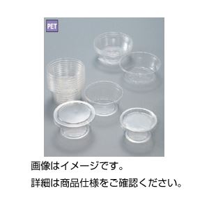 （まとめ）試料カップ 200B（100個）蓋付【×3セット】