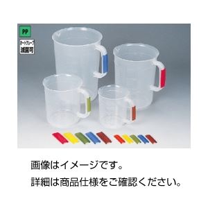 （まとめ）カラー取手付PPビーカー500ml 黄【×20セット】