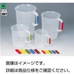 （まとめ）カラー取手付PPビーカー500ml 黄【×20セット】
