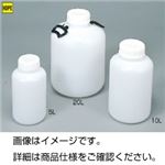 （まとめ）ポリ広口中型瓶 PM-10W 10L【×3セット】