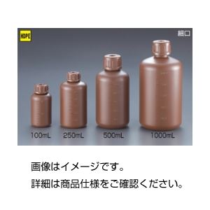 （まとめ）ポリ遮光瓶（細口）中栓付S-1000N【×20セット】