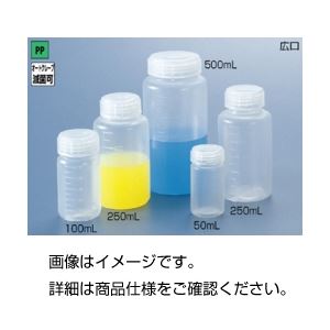 （まとめ）PP広口瓶（中栓なし）PF-250【×30セット】