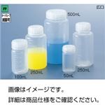 （まとめ）PP広口瓶（中栓なし）PF-250【×30セット】