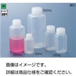 （まとめ）PP細口瓶（中栓なし）PS-50【×50セット】