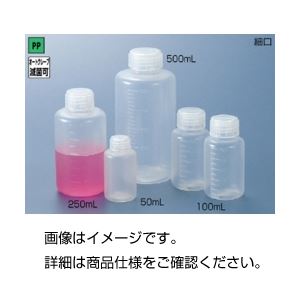 （まとめ）PP細口瓶（中栓なし）PS-250【×30セット】
