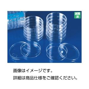 滅菌シャーレ(BIO-BIK) 浅型-500 【入数：10枚×50包】 材質：ポリスチレン