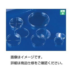 滅菌シャーレ バルマークNo.912 3分割 【入数：20枚×25包】 材質：高密度ポリスチレン