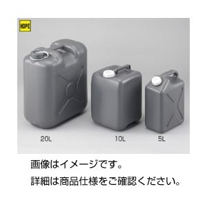（まとめ）廃液貯蔵瓶（平角グレー缶）FG-5【×3セット】