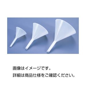 （まとめ）ポリスピードロート75mm【×50セット】