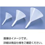 （まとめ）ポリスピードロート150mm【×10セット】