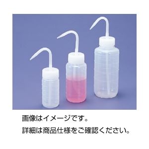 （まとめ）ポリ丸型洗浄瓶 100ml【×20セット】