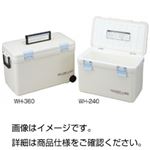 クーラーボックス（アイスボックス） WH-360