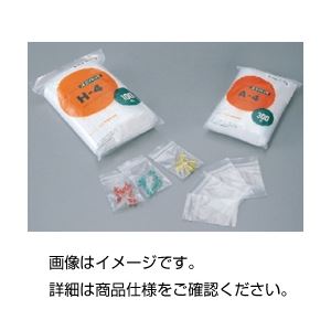 （まとめ）ユニパック F-4（100枚）【×30セット】