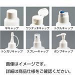 （まとめ）マルチボトル用P型ワンタッチキャップ（10個組）【×10セット】
