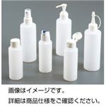 （まとめ）マルチボトル MB-500（10本組）【×3セット】