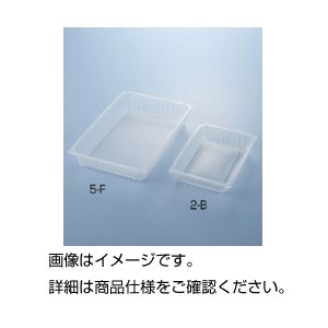 （まとめ）パックトレー 5-F （50枚入） 入数：50【×3セット】