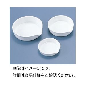（まとめ）蒸発皿（平底） 75mmφ【×20セット】