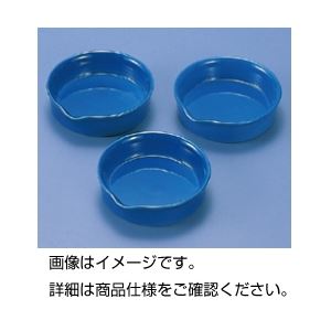 （まとめ）色付蒸発皿【×10セット】